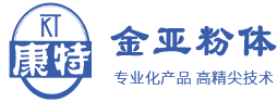 徐州金亚粉体有限责任公司