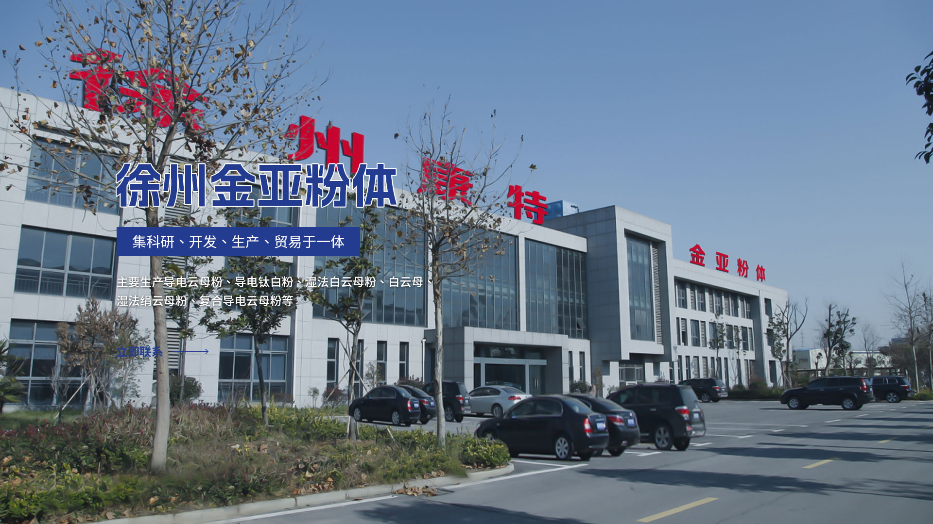 湿法绢云母粉：以工艺差异，定品质分野