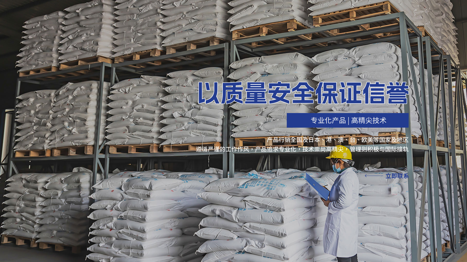 湿法绢云母的两个高价值场景：防腐涂料与化妆品基材